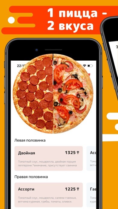 Emulate iPhone app Nexxio Pizza using MyAndroid