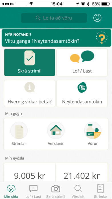 Emulate iPhone app Neytandinn using MyAndroid Emulate iPhone app Neytandinn using MyAndroid