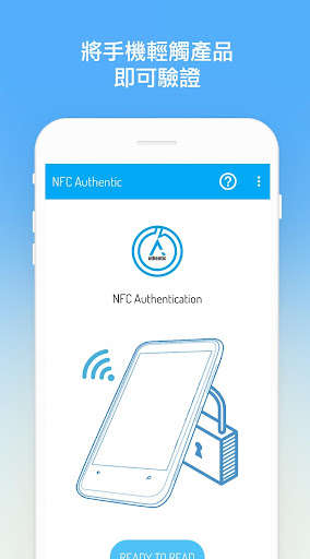 Run android online APK NFC Authentic from MyAndroid or emulate NFC Authentic using MyAndroid Run android online APK NFC Authentic from MyAndroid or emulate NFC Authentic using MyAndroid
