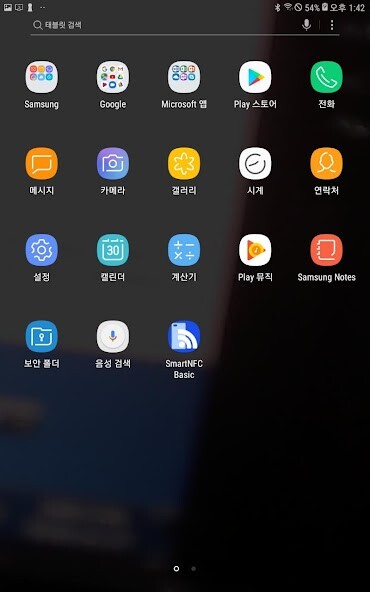 Run android online APK 스마트NFC Basic from MyAndroid or emulate 스마트NFC Basic using MyAndroid Run android online APK 스마트NFC Basic from MyAndroid or emulate 스마트NFC Basic using MyAndroid