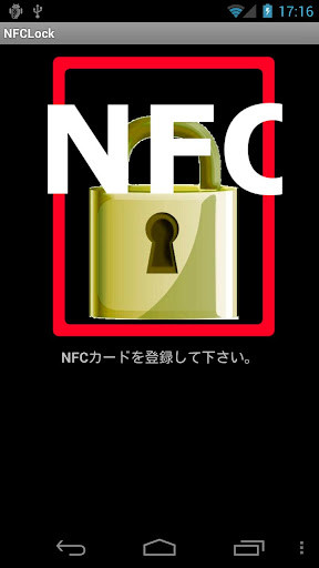 Emulate Android APK NFCLock Emulate Android APK NFCLock