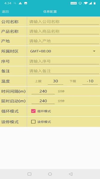 Run android online APK NFCTemp from MyAndroid or emulate NFCTemp using MyAndroid Run android online APK NFCTemp from MyAndroid or emulate NFCTemp using MyAndroid