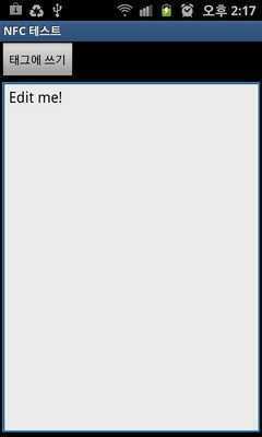 Emulate Android APK nfc test