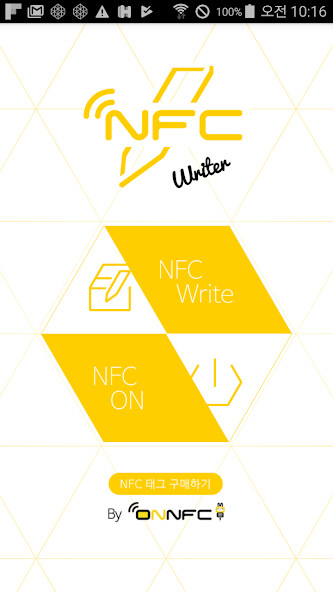 Run android online APK 한글 NFC WRITER BY ONNFC from MyAndroid or emulate 한글 NFC WRITER BY ONNFC using MyAndroid Run android online APK 한글 NFC WRITER BY ONNFC from MyAndroid or emulate 한글 NFC WRITER BY ONNFC using MyAndroid