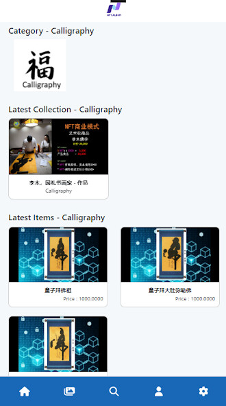 Run android online APK NFT Album from MyAndroid or emulate NFT Album using MyAndroid Run android online APK NFT Album from MyAndroid or emulate NFT Album using MyAndroid