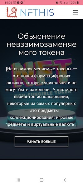 Run android online APK NFTHIS from MyAndroid or emulate NFTHIS using MyAndroid Run android online APK NFTHIS from MyAndroid or emulate NFTHIS using MyAndroid