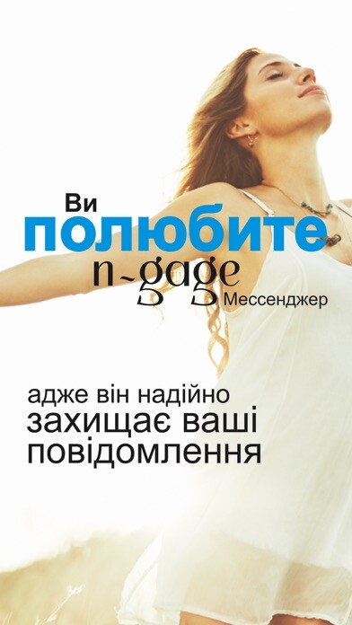 Emulate iPhone app n-gage Ukraine using MyAndroid Emulate iPhone app n-gage Ukraine using MyAndroid