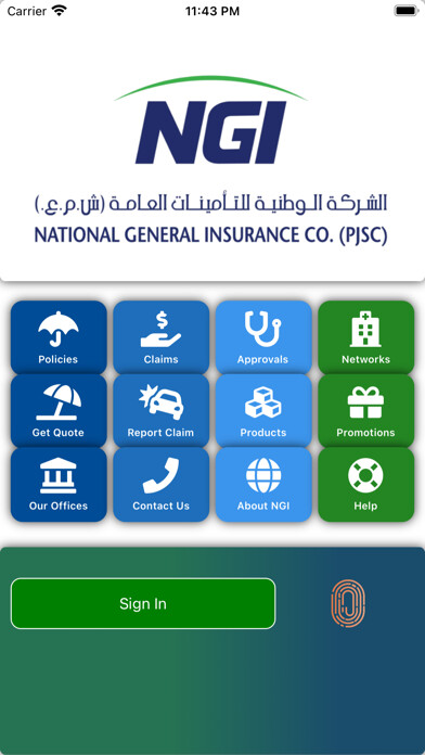 Emulate iPhone app NGI UAE using MyAndroid