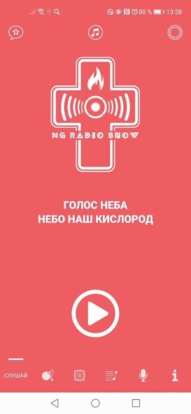 Run android online APK NG RADIO SHOW from MyAndroid or emulate NG RADIO SHOW using MyAndroid Run android online APK NG RADIO SHOW from MyAndroid or emulate NG RADIO SHOW using MyAndroid