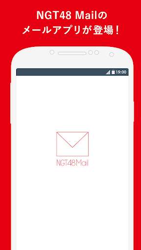 Run android online APK NGT48 Mail from MyAndroid or emulate NGT48 Mail using MyAndroid
