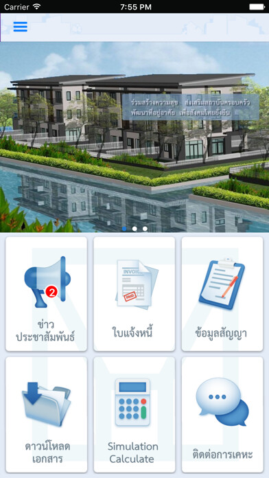 Emulate iPhone app NHA Service using MyAndroid Emulate iPhone app NHA Service using MyAndroid