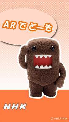 Emulate Android APK NHK AR Photo Emulate Android APK NHK AR Photo