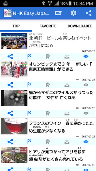 Run android online APK NHK Easy Japanese News Reader from MyAndroid or emulate NHK Easy Japanese News Reader using MyAndroid Run android online APK NHK Easy Japanese News Reader from MyAndroid or emulate NHK Easy Japanese News Reader using MyAndroid