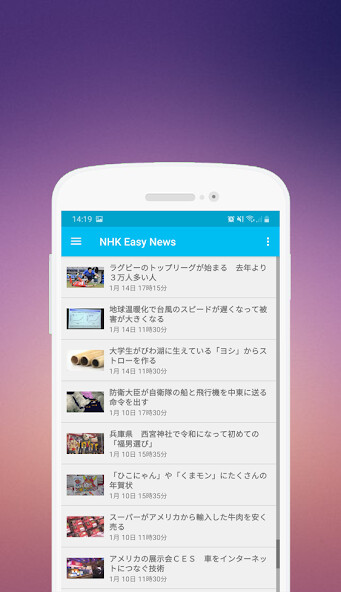 Run android online APK NHK Easy News from MyAndroid or emulate NHK Easy News using MyAndroid