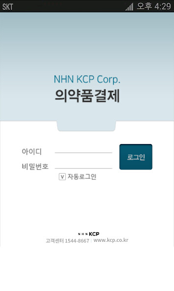 Run android online APK NHN KCP ????? from MyAndroid or emulate NHN KCP ????? using MyAndroid Run android online APK NHN KCP ????? from MyAndroid or emulate NHN KCP ????? using MyAndroid