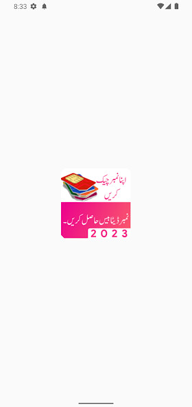 Run android online APK Nic Details with Picture from MyAndroid or emulate Nic Details with Picture using MyAndroid Run android online APK Nic Details with Picture from MyAndroid or emulate Nic Details with Picture using MyAndroid