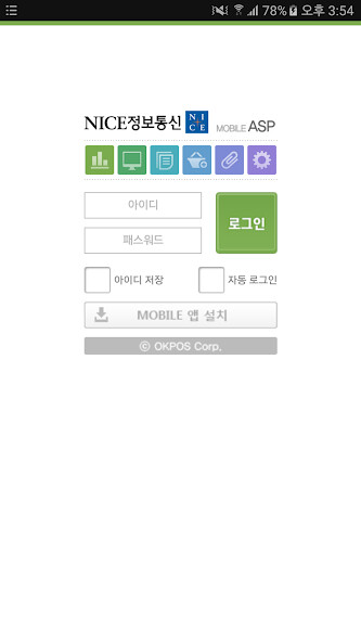 Run android online APK NICE MOBILE ASP from MyAndroid or emulate NICE MOBILE ASP using MyAndroid Run android online APK NICE MOBILE ASP from MyAndroid or emulate NICE MOBILE ASP using MyAndroid