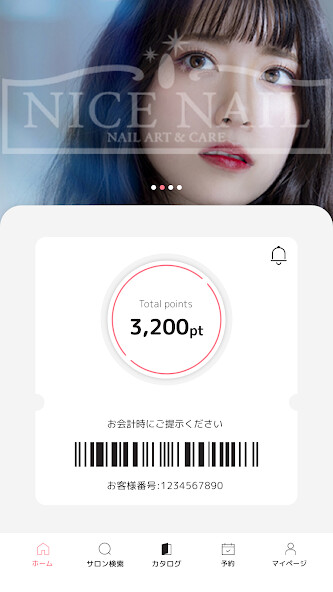 Run android online APK NICE NAIL(ナイスネイル)公式アプリ from MyAndroid or emulate NICE NAIL(ナイスネイル)公式アプリ using MyAndroid Run android online APK NICE NAIL(ナイスネイル)公式アプリ from MyAndroid or emulate NICE NAIL(ナイスネイル)公式アプリ using MyAndroid