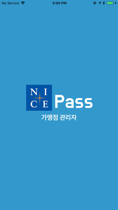 Emulate iPhone app NICE Pass ??? using MyAndroid Emulate iPhone app NICE Pass ??? using MyAndroid