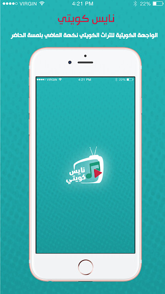 Run android online APK نايس كويتي Nice Q8i from MyAndroid or emulate نايس كويتي Nice Q8i using MyAndroid Run android online APK نايس كويتي Nice Q8i from MyAndroid or emulate نايس كويتي Nice Q8i using MyAndroid