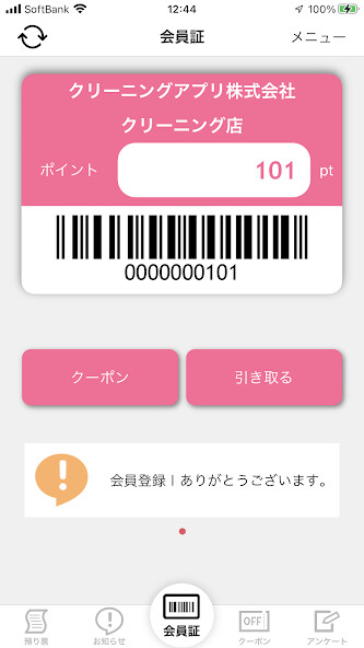 Emulate iPhone app nice-???? using MyAndroid Emulate iPhone app nice-???? using MyAndroid
