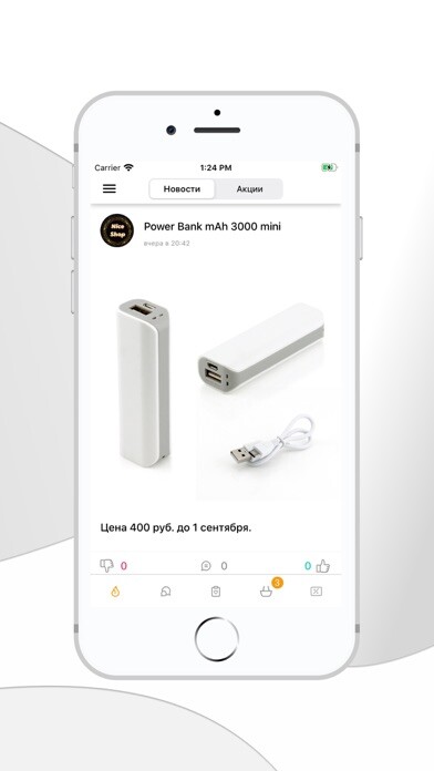 Emulate iPhone app Nice Shop using MyAndroid Emulate iPhone app Nice Shop using MyAndroid