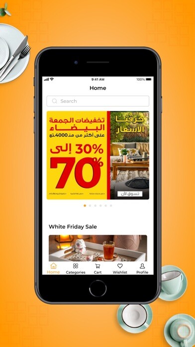 Emulate iPhone app Nice Stores using MyAndroid Emulate iPhone app Nice Stores using MyAndroid