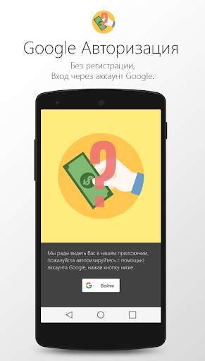 Run android online APK Nick It. Cost from MyAndroid or emulate Nick It. Cost using MyAndroid