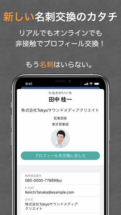 Emulate iPhone app NI-C-Name Lite using MyAndroid Emulate iPhone app NI-C-Name Lite using MyAndroid
