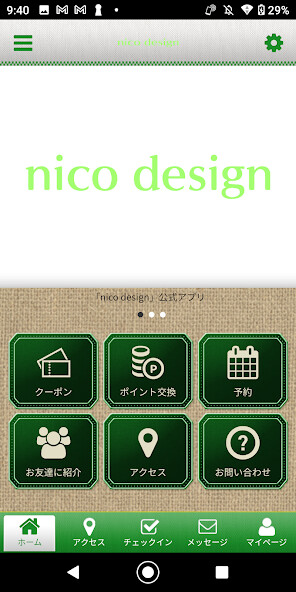 Run android online APK プライベート整体サロン nico design from MyAndroid or emulate プライベート整体サロン nico design using MyAndroid Run android online APK プライベート整体サロン nico design from MyAndroid or emulate プライベート整体サロン nico design using MyAndroid