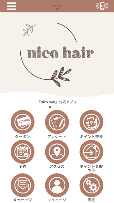 Emulate iPhone app nico hair 公式アプリ using MyAndroid Emulate iPhone app nico hair 公式アプリ using MyAndroid
