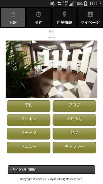 Run android online APK nicole nail (ニコルネイル)公式アプリ from MyAndroid or emulate nicole nail (ニコルネイル)公式アプリ using MyAndroid Run android online APK nicole nail (ニコルネイル)公式アプリ from MyAndroid or emulate nicole nail (ニコルネイル)公式アプリ using MyAndroid