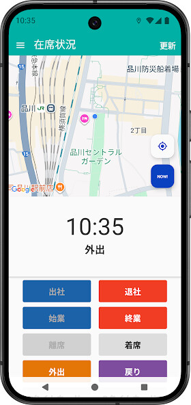 Emulate iPhone app NI Collabo NOW! using MyAndroid Emulate iPhone app NI Collabo NOW! using MyAndroid
