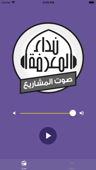 Emulate iPhone app Nidaa FM using MyAndroid Emulate iPhone app Nidaa FM using MyAndroid
