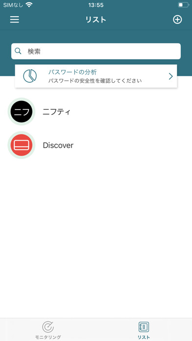 Emulate iPhone app @nifty??????????? using MyAndroid Emulate iPhone app @nifty??????????? using MyAndroid