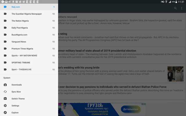 Emulate Android APK Nigeria news - NEWS.NG - Naija Nigerian newspapers
