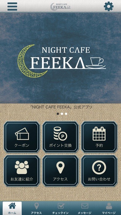 Emulate iPhone app NIGHT-CAFE-FEEKA using MyAndroid Emulate iPhone app NIGHT-CAFE-FEEKA using MyAndroid