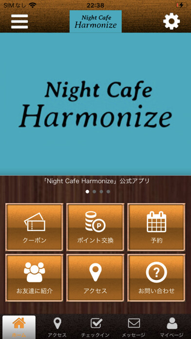 Emulate iPhone app Night Cafe Harmonize using MyAndroid Emulate iPhone app Night Cafe Harmonize using MyAndroid