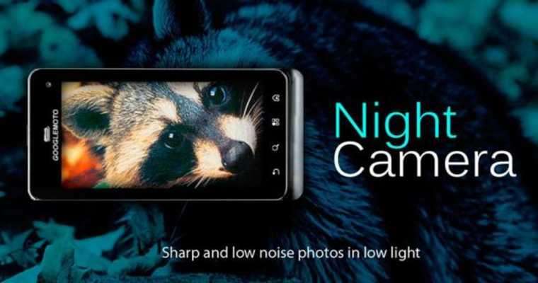 Emulate Android APK Night Camera Emulate Android APK Night Camera