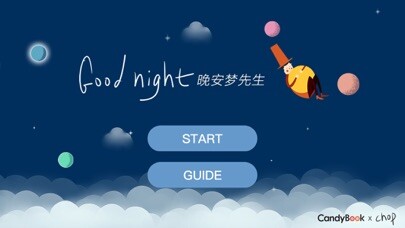 Emulate iPhone app Night Dream using MyAndroid Emulate iPhone app Night Dream using MyAndroid