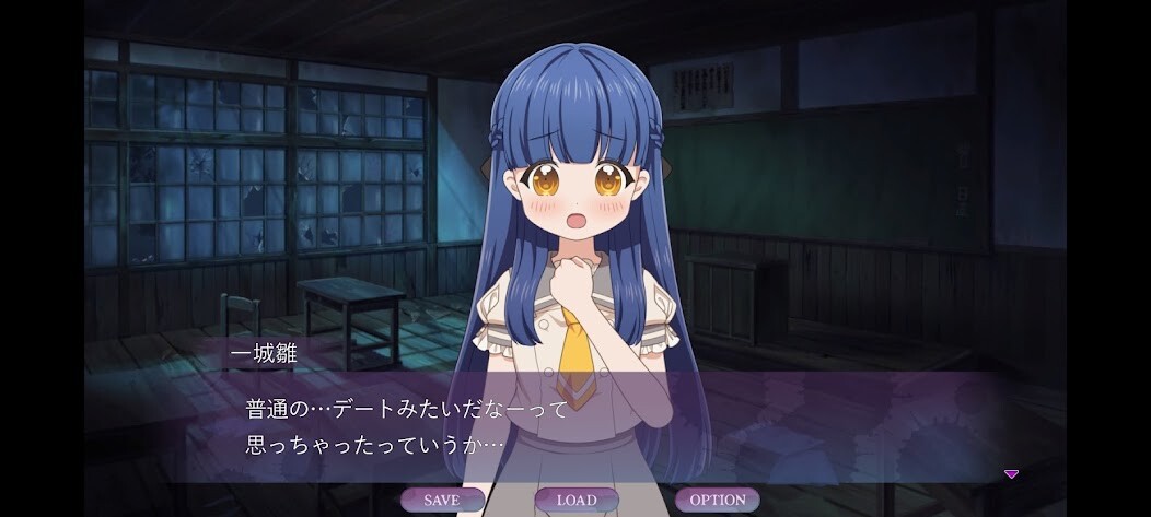 Run android online APK Night School -Hina side- from MyAndroid or emulate Night School -Hina side- using MyAndroid