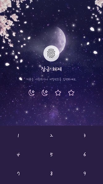 Run android online APK Night view cherry blossom from MyAndroid or emulate Night view cherry blossom using MyAndroid Run android online APK Night view cherry blossom from MyAndroid or emulate Night view cherry blossom using MyAndroid