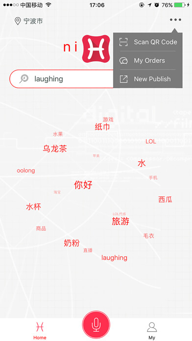 Emulate iPhone app nihao-你好Aliens using MyAndroid Emulate iPhone app nihao-你好Aliens using MyAndroid