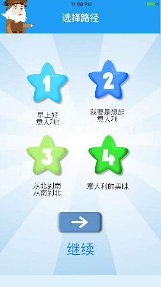 Run android online APK Ni hao Italia from MyAndroid or emulate Ni hao Italia using MyAndroid Run android online APK Ni hao Italia from MyAndroid or emulate Ni hao Italia using MyAndroid