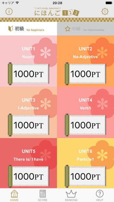 Run android online APK Nihongo 123 from MyAndroid or emulate Nihongo 123 using MyAndroid