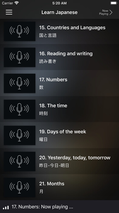 Emulate iPhone app Nihongo - Learn Japanese using MyAndroid Emulate iPhone app Nihongo - Learn Japanese using MyAndroid