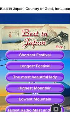 Emulate Android APK Nihon Ichi - Best in Japan Emulate Android APK Nihon Ichi - Best in Japan