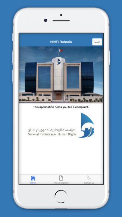 Emulate iPhone app NIHR Bahrain using MyAndroid