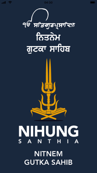 Emulate iPhone app Nihung Santhia Gutka Sahib using MyAndroid Emulate iPhone app Nihung Santhia Gutka Sahib using MyAndroid