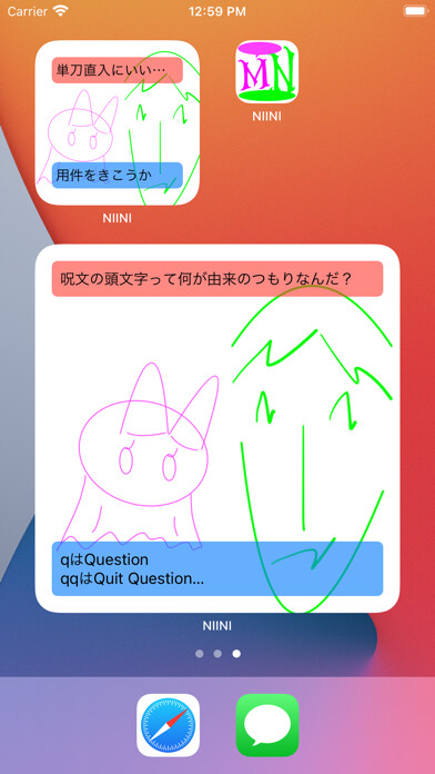 Emulate iPhone app NIINI using MyAndroid